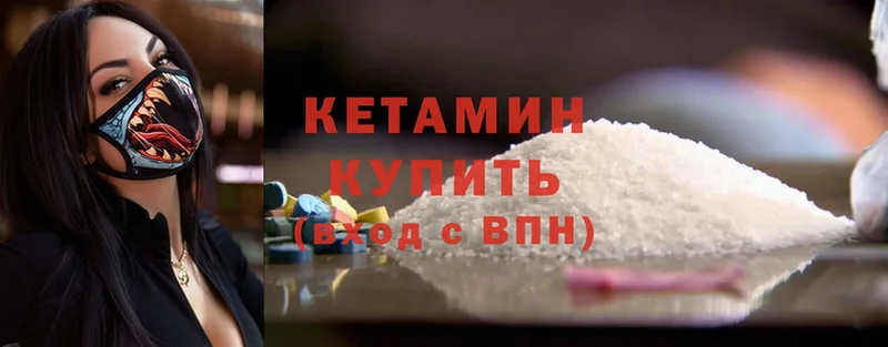 сколько стоит  Алушта  мега ссылки  Кетамин ketamine 