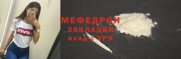 mix Вязники