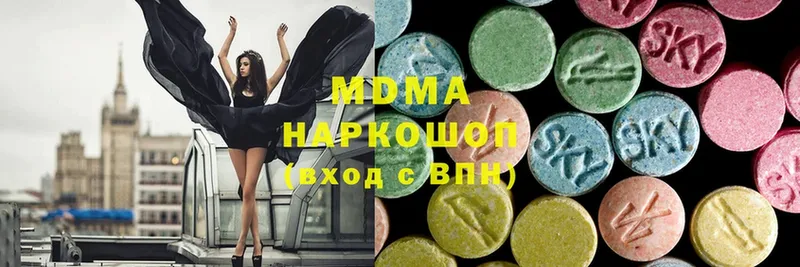 MDMA молли  купить закладку  МЕГА зеркало  Алушта 